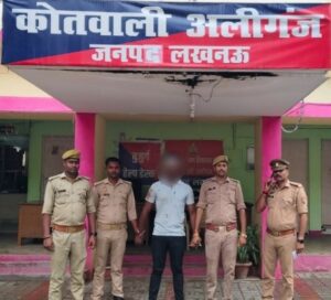  Lucknow Police