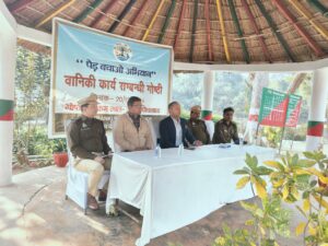 पर्यावरण एवं जलवायु पर सफदरगंज नर्सरी में गोष्ठी आयोजित