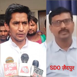 जैदपुर में बिजली संकट