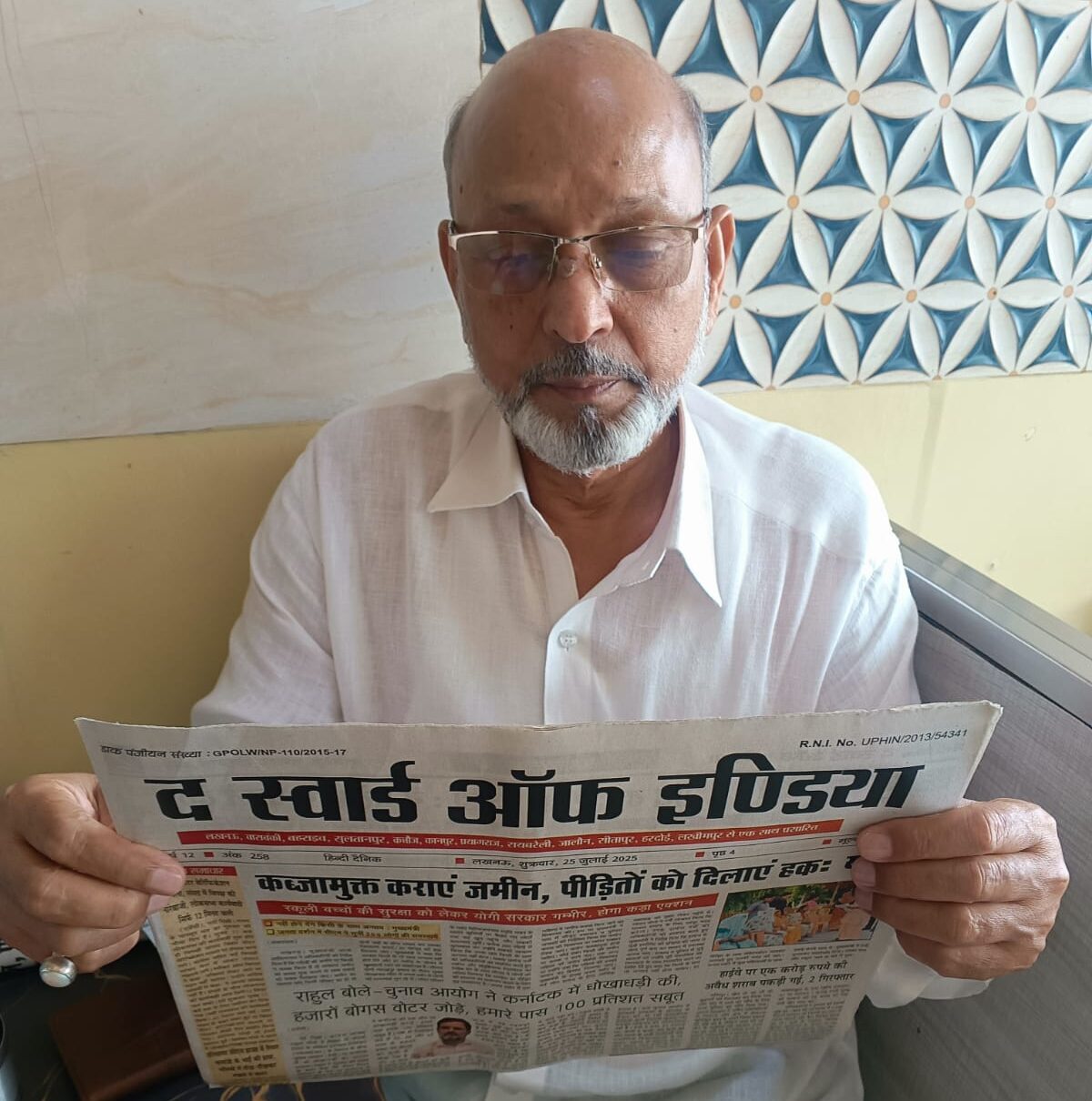 द स्वार्ड ऑफ इंडिया