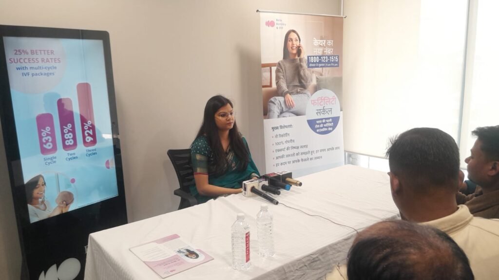 बिरला फर्टिलिटी एंड आईवीएफ