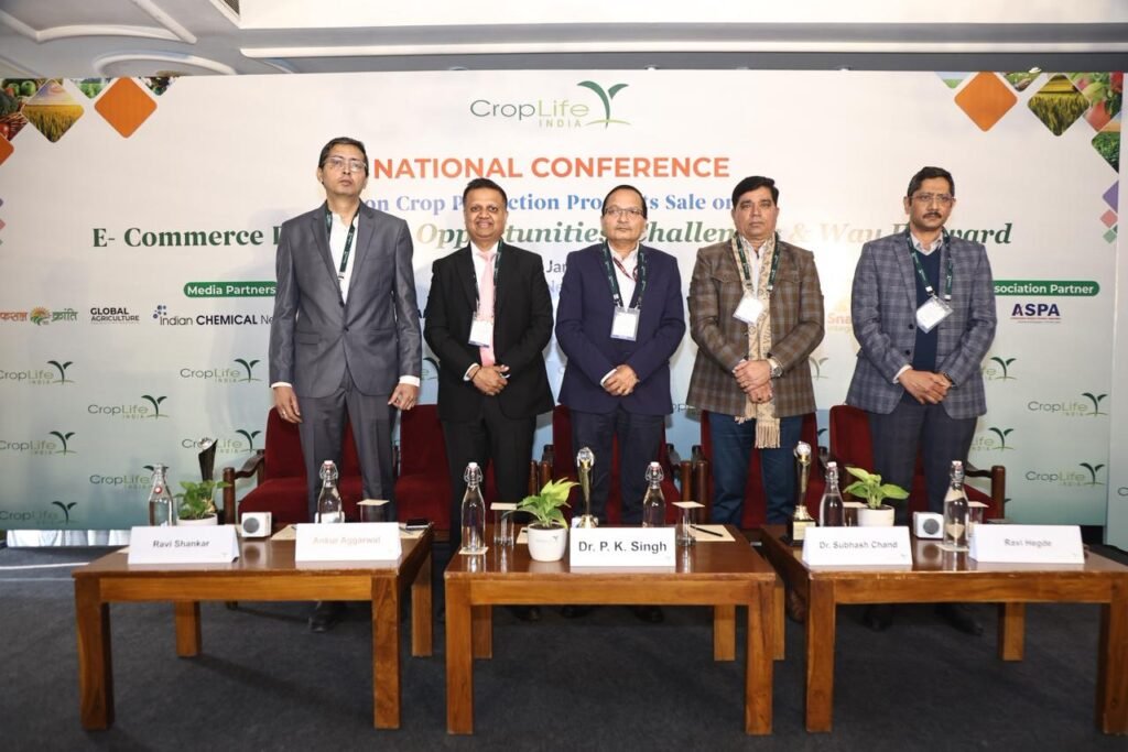 ई-कॉमर्स प्लेटफॉर्म्स