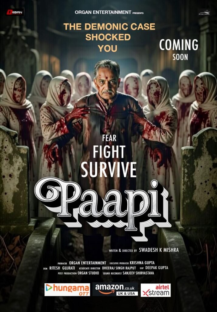 Film Paapi tsoi