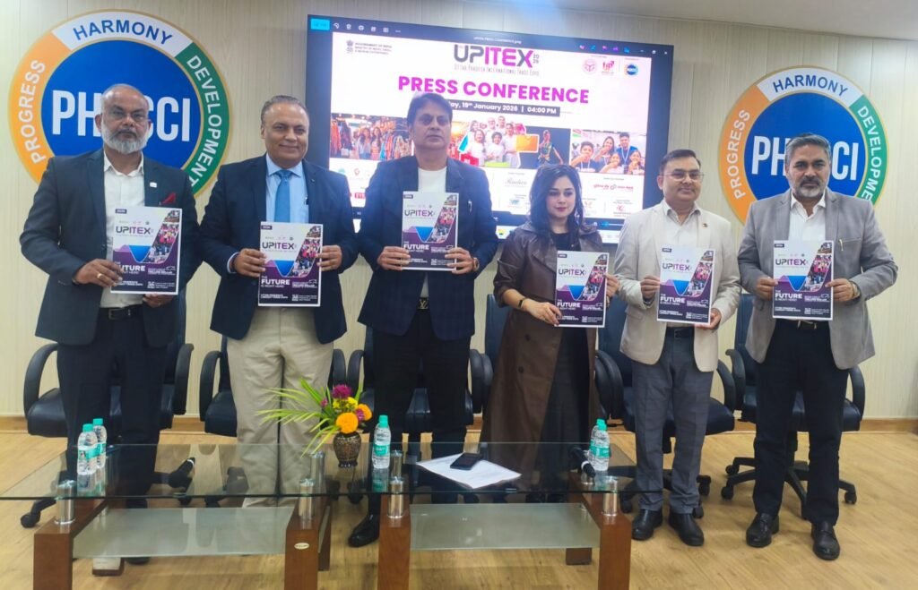 Uttar Pradesh International Trade Expo