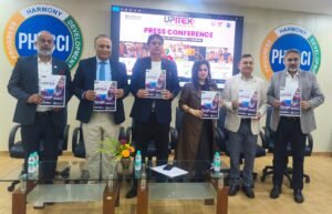 Uttar Pradesh International Trade Expo