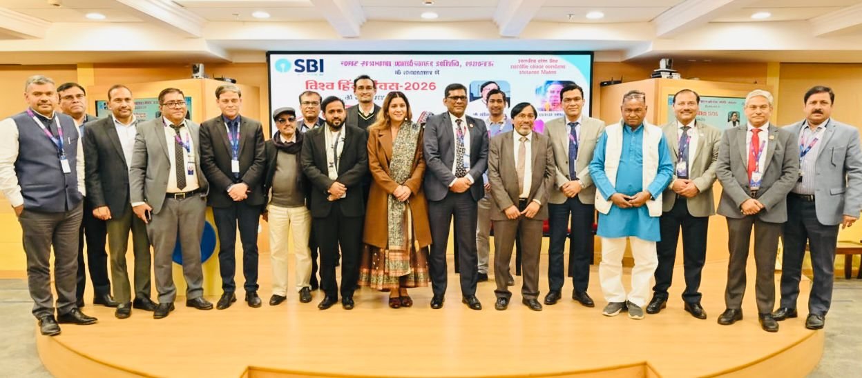 विश्व हिंदी दिवस