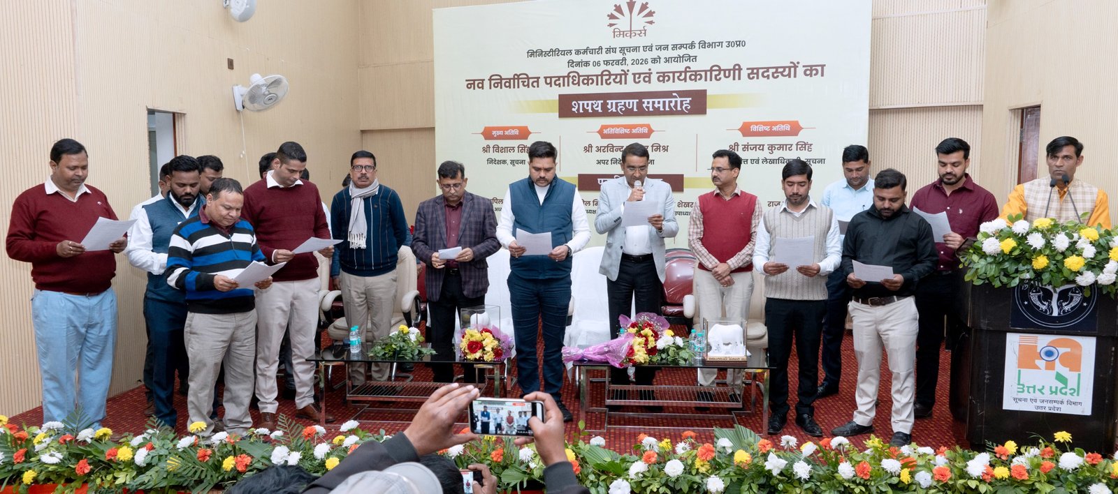 Information Department Oath Ceremony