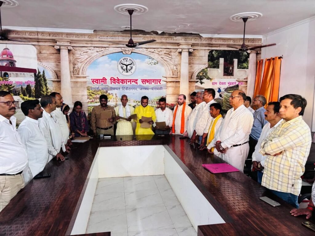 Daryaabad Assembly tsoi