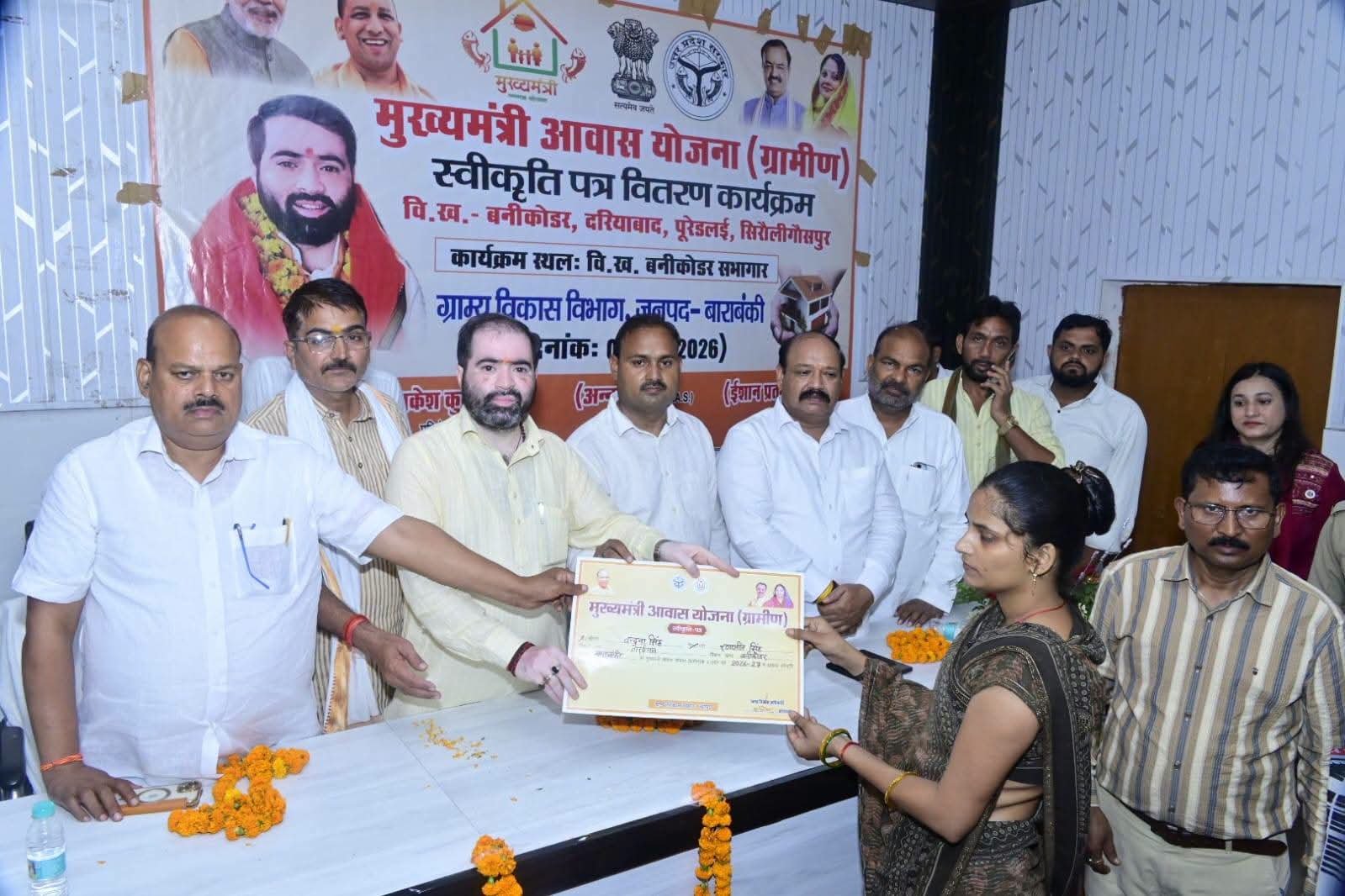 Rajya Mantri