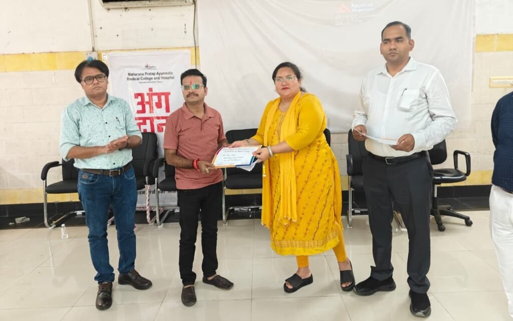 Angdaan Jeevan Sanjeevani