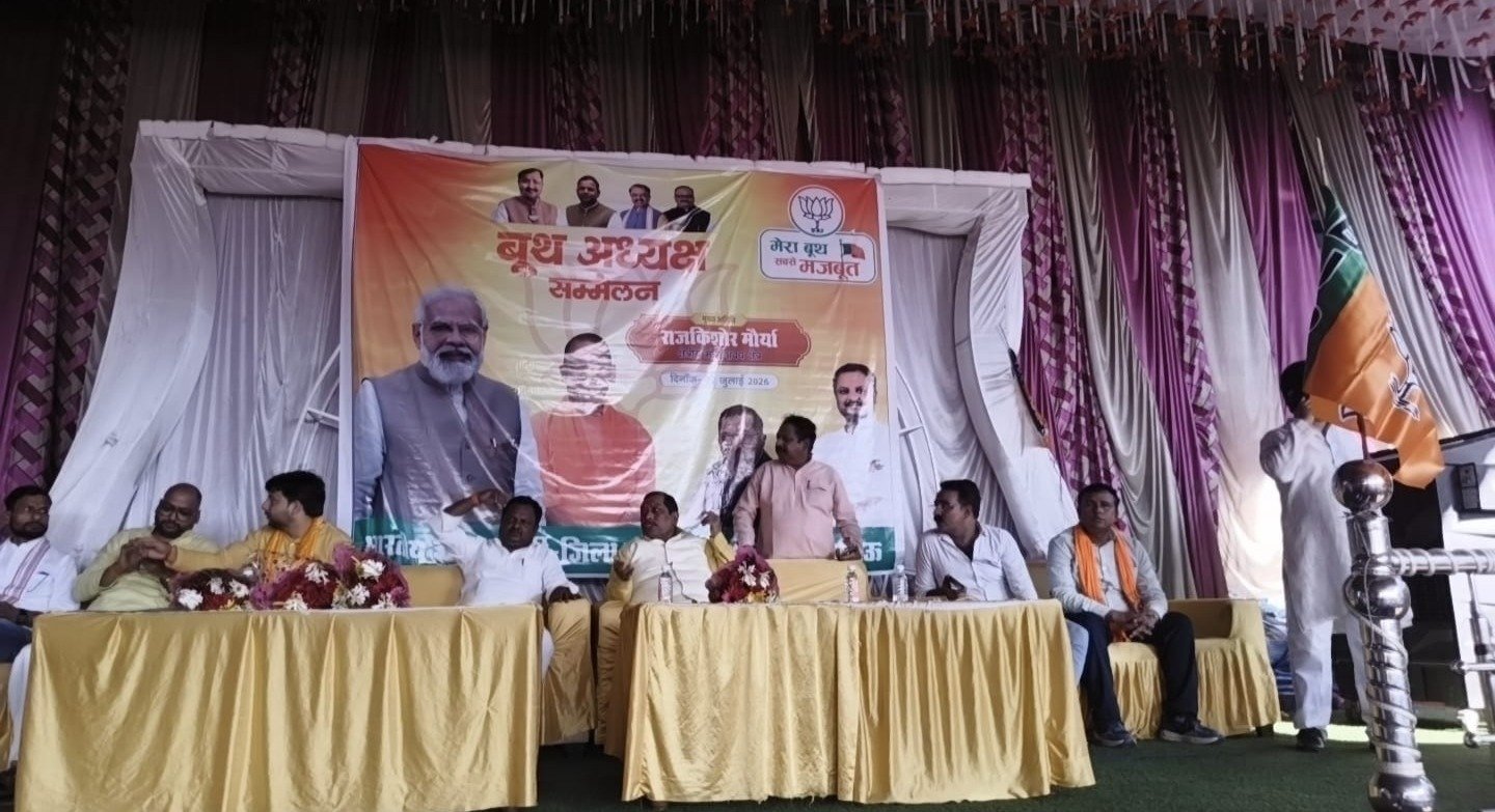 Pihani Election