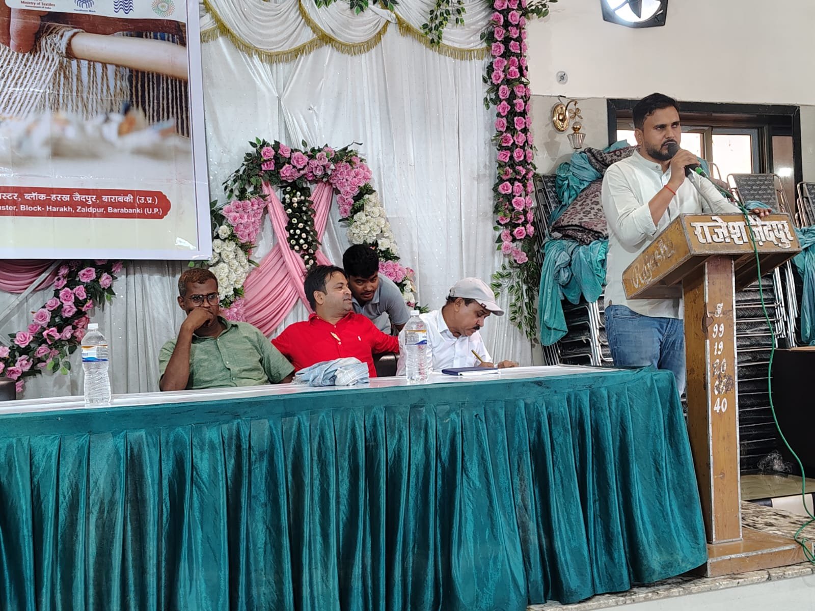 Saree Weaving Center
