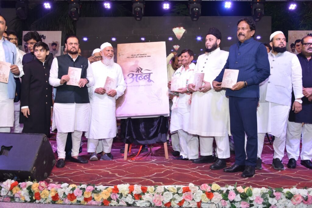 Iltifat Hussain Azmi Book