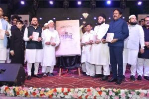 Iltifat Hussain Azmi Book