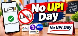 No UPI Day