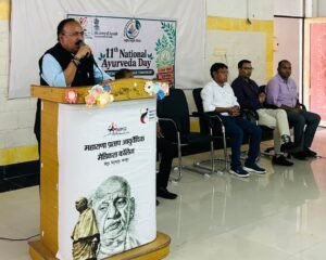 Maharana Pratap Ayurvedic College