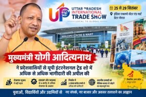Chief Minister Yogi Adityanath