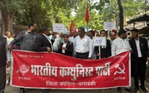 SIR Protest