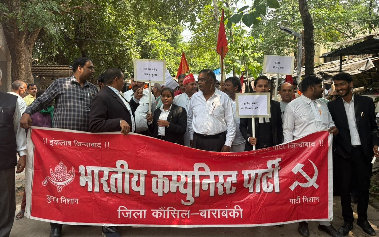 SIR Protest