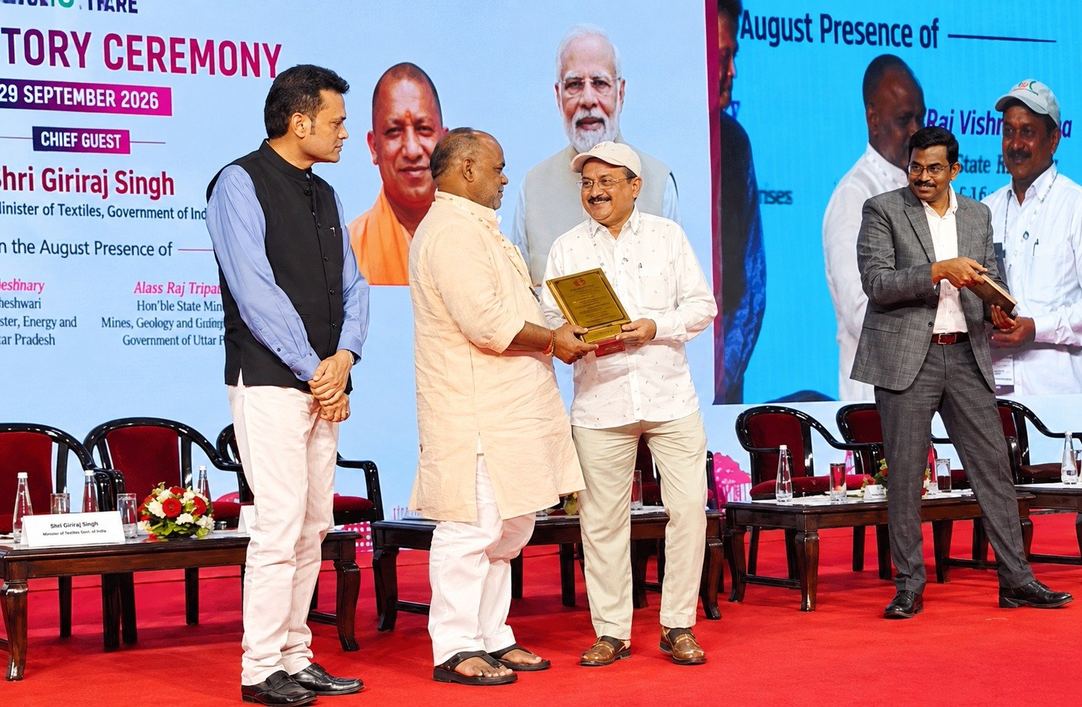 Uttar Pradesh International Trade Show