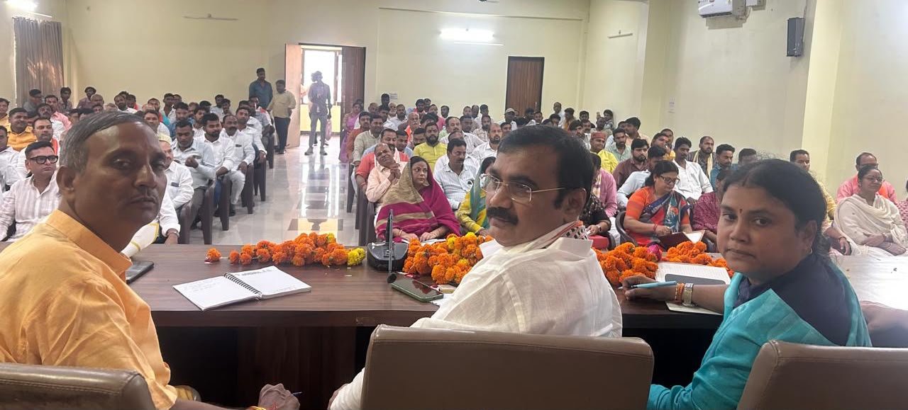 BJP District Office