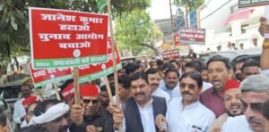 Vote Chori Protest