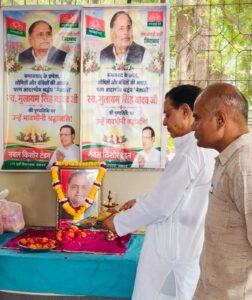 Netaji Mulayam Singh Yadav