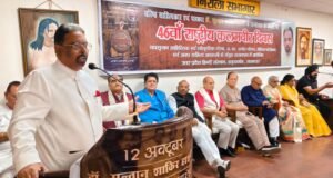 46th National Kalamveer Diwas
